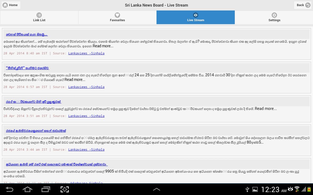 Sri Lanka News Board