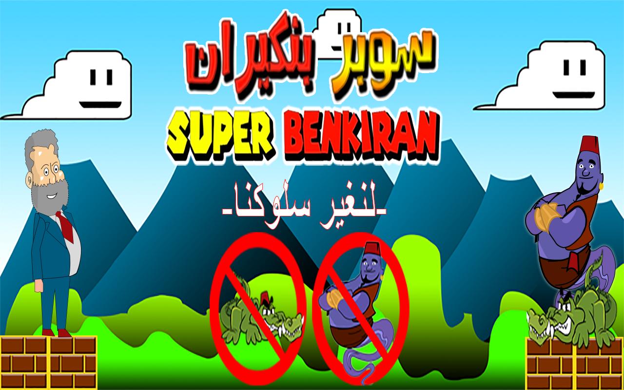 Super Benkiran