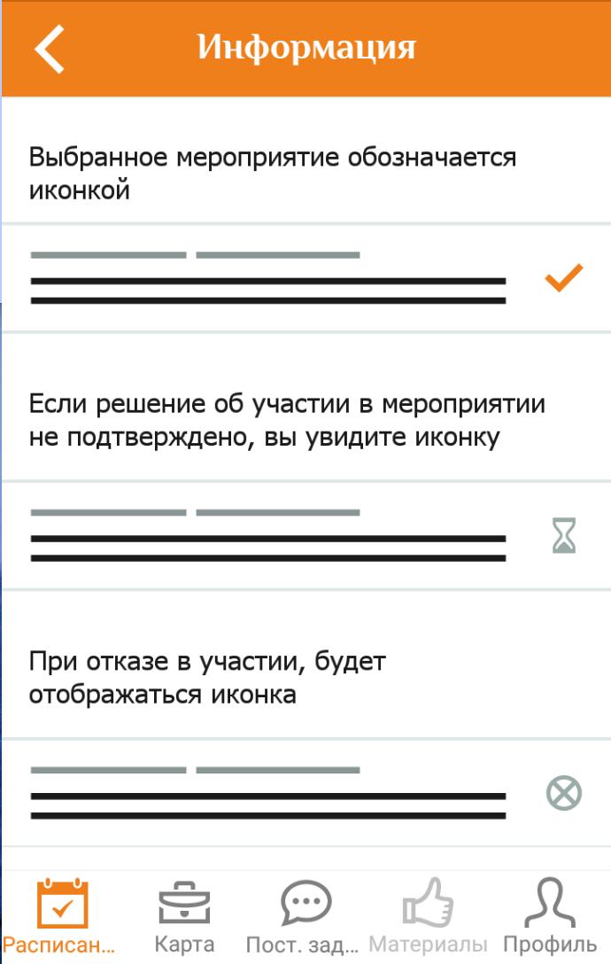 The 4-th Junior Games Kazan