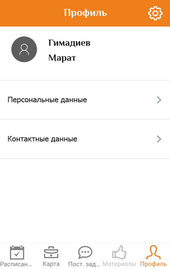 The 4-th Junior Games Kazan