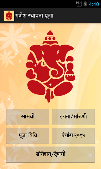 Ganesh Sthapana Puja