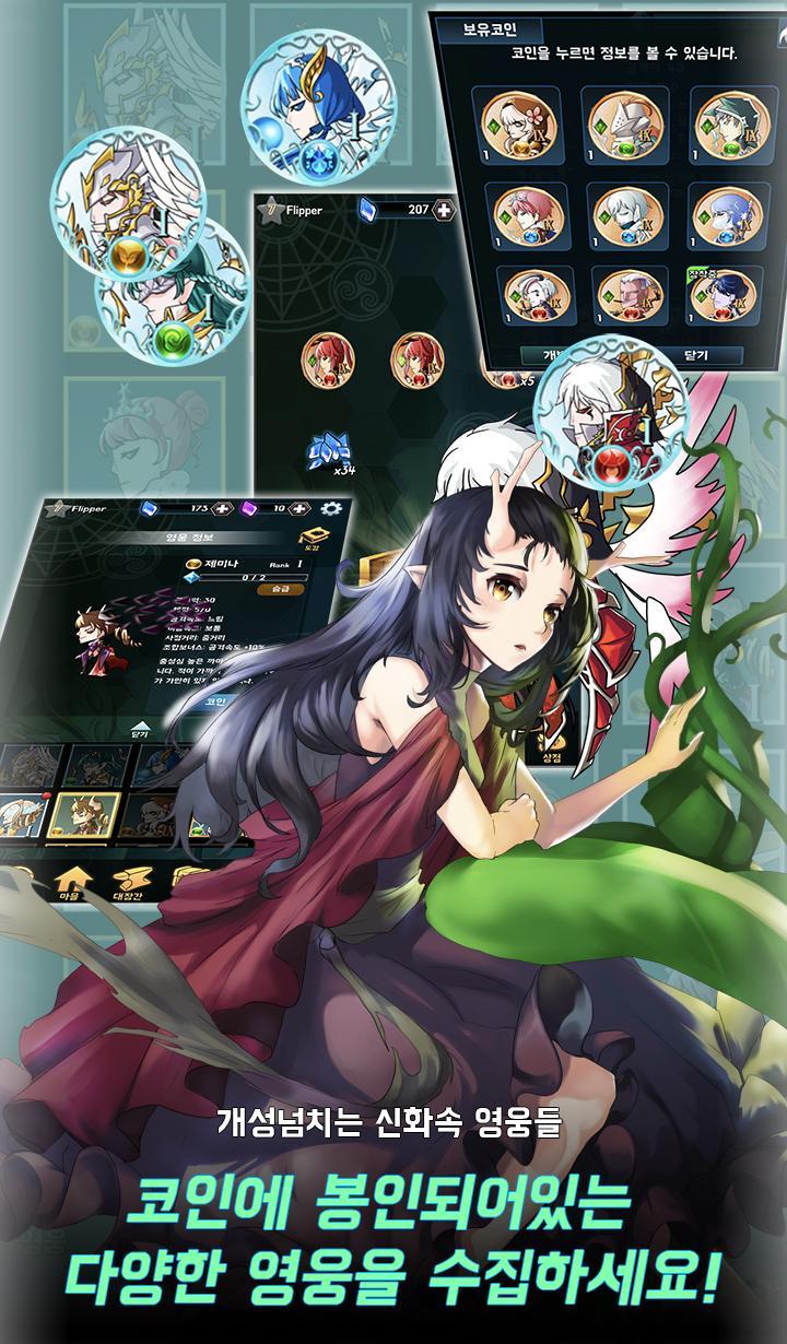 Book of Rongo : Hell Gate