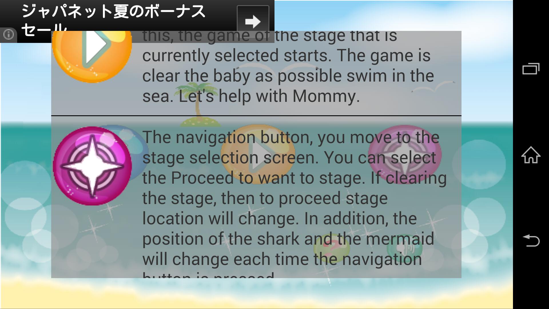 Mamma mia. Swimming baby!