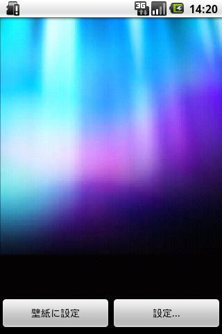 Aurora Live Wallpaper Trial