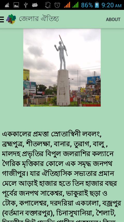 Gazipur