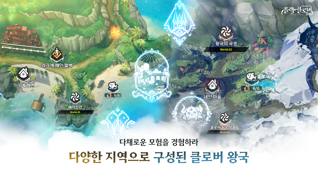 Black Clover Mobile (KR)