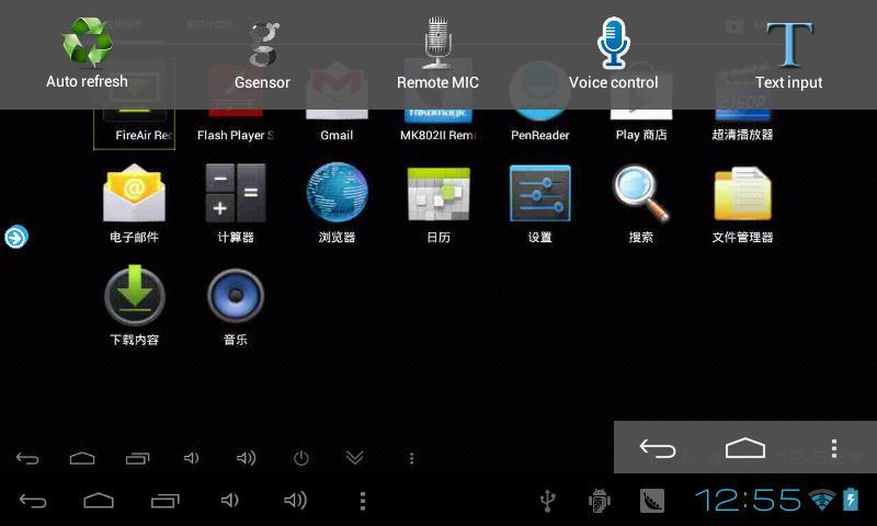 MK802II Remote Client