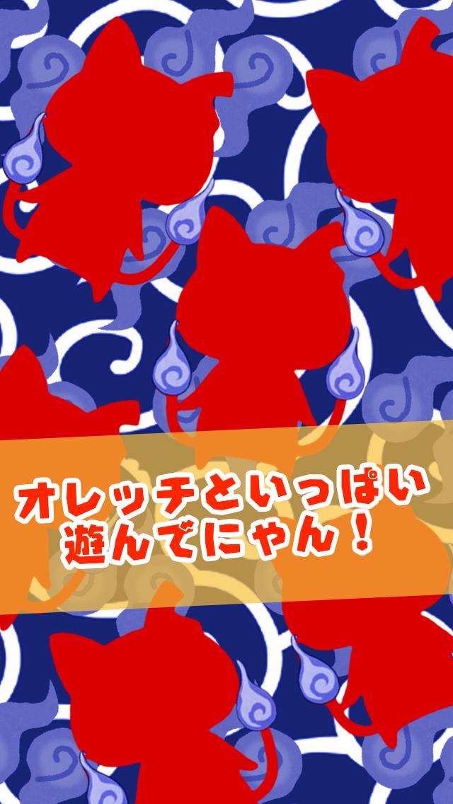 Yo-Kai Flappin for Yokai watch