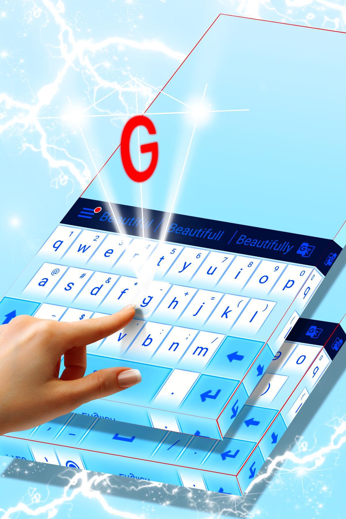 Pure White Keyboard Theme