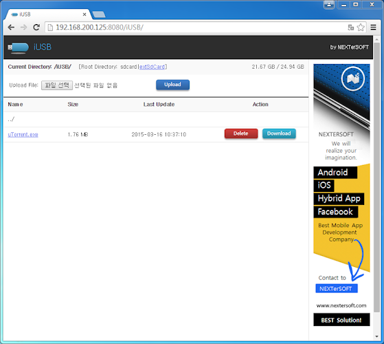 iUSB - WiFi USB Flash Drive