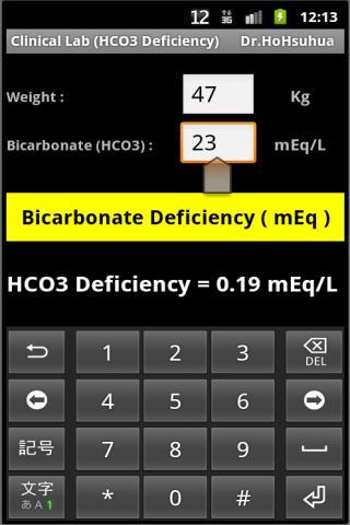 Clinical Lab (HCO3 Deficiency)