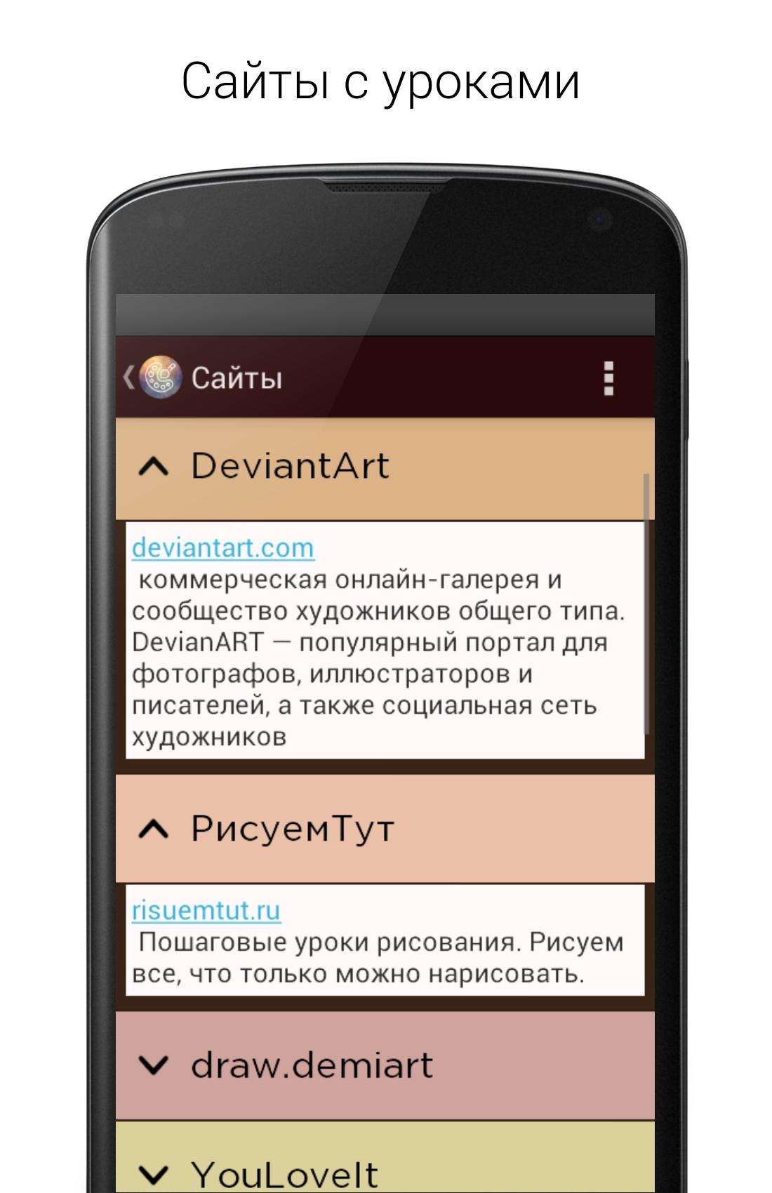 Hobby. Drawing and Painting