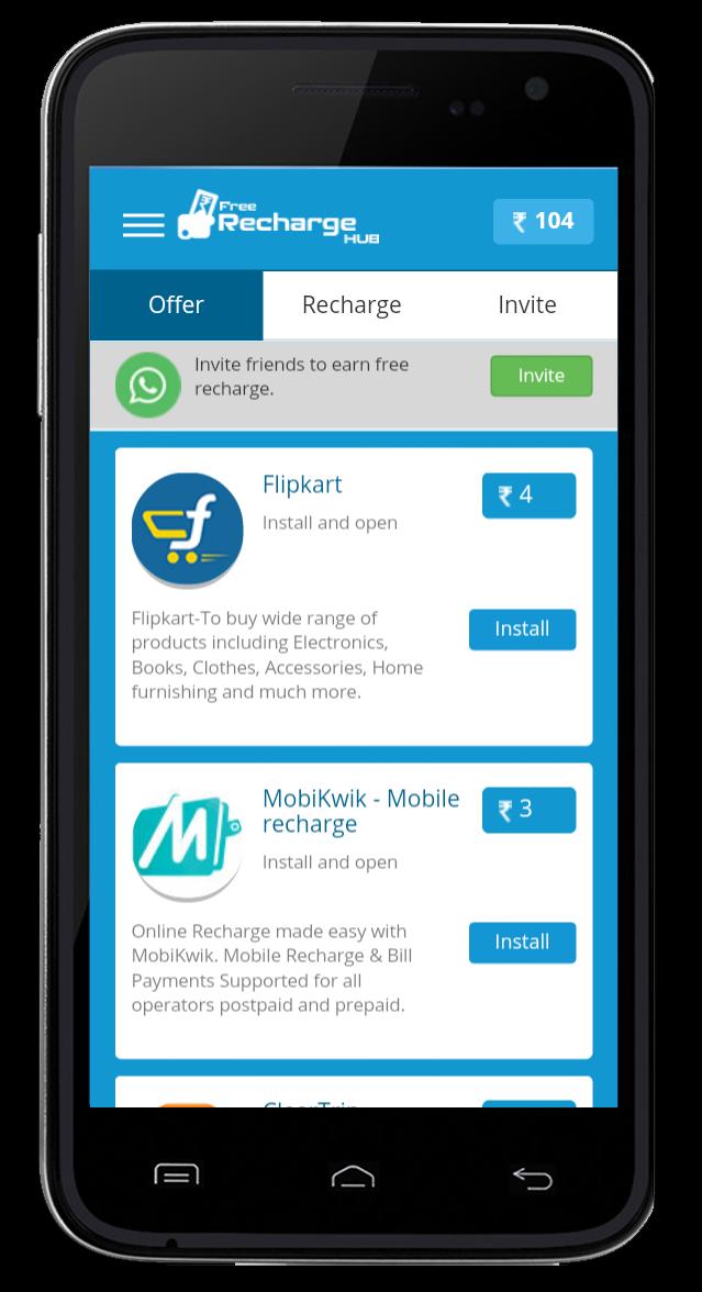 Free Mobile Recharge