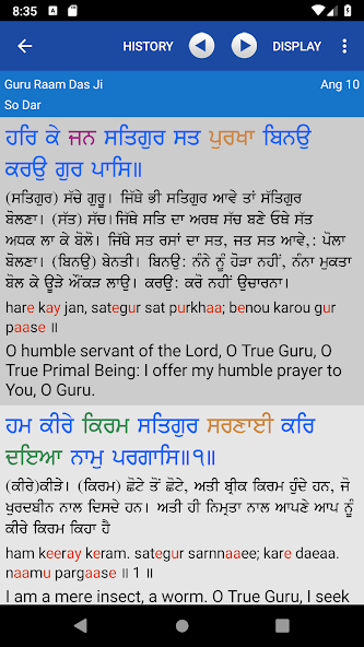 Learn Shudh Gurbani