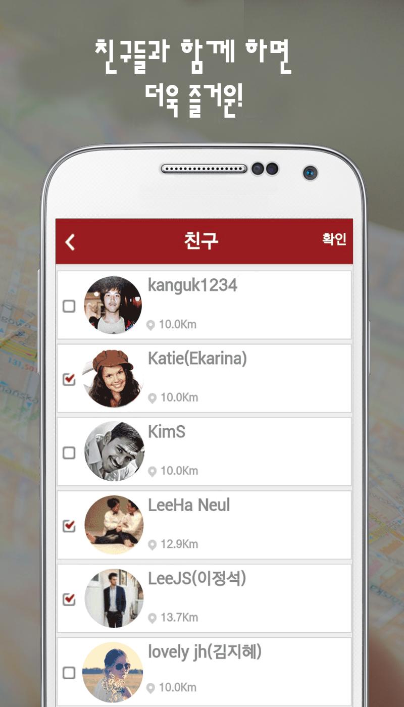 MapChat-LITE - chat on the map