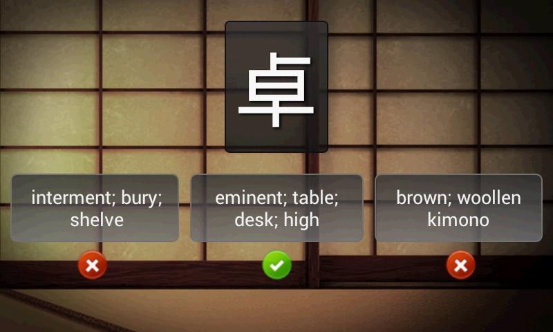 Easy Kanji