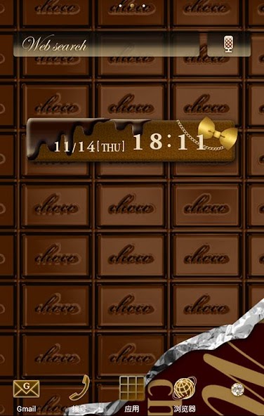 Chocolate Bar Wallpaper Theme