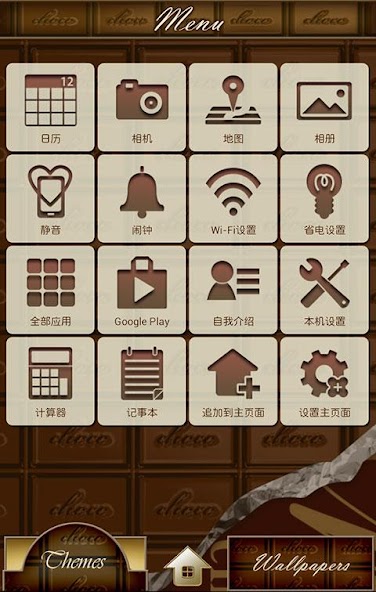 Chocolate Bar Wallpaper Theme