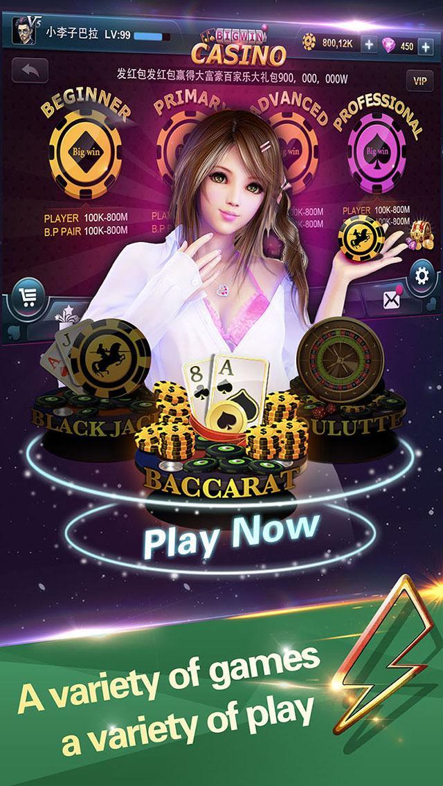 BigWin vegas-Free blackjack 21