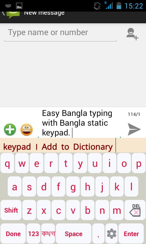 Bangla Static Keypad IME
