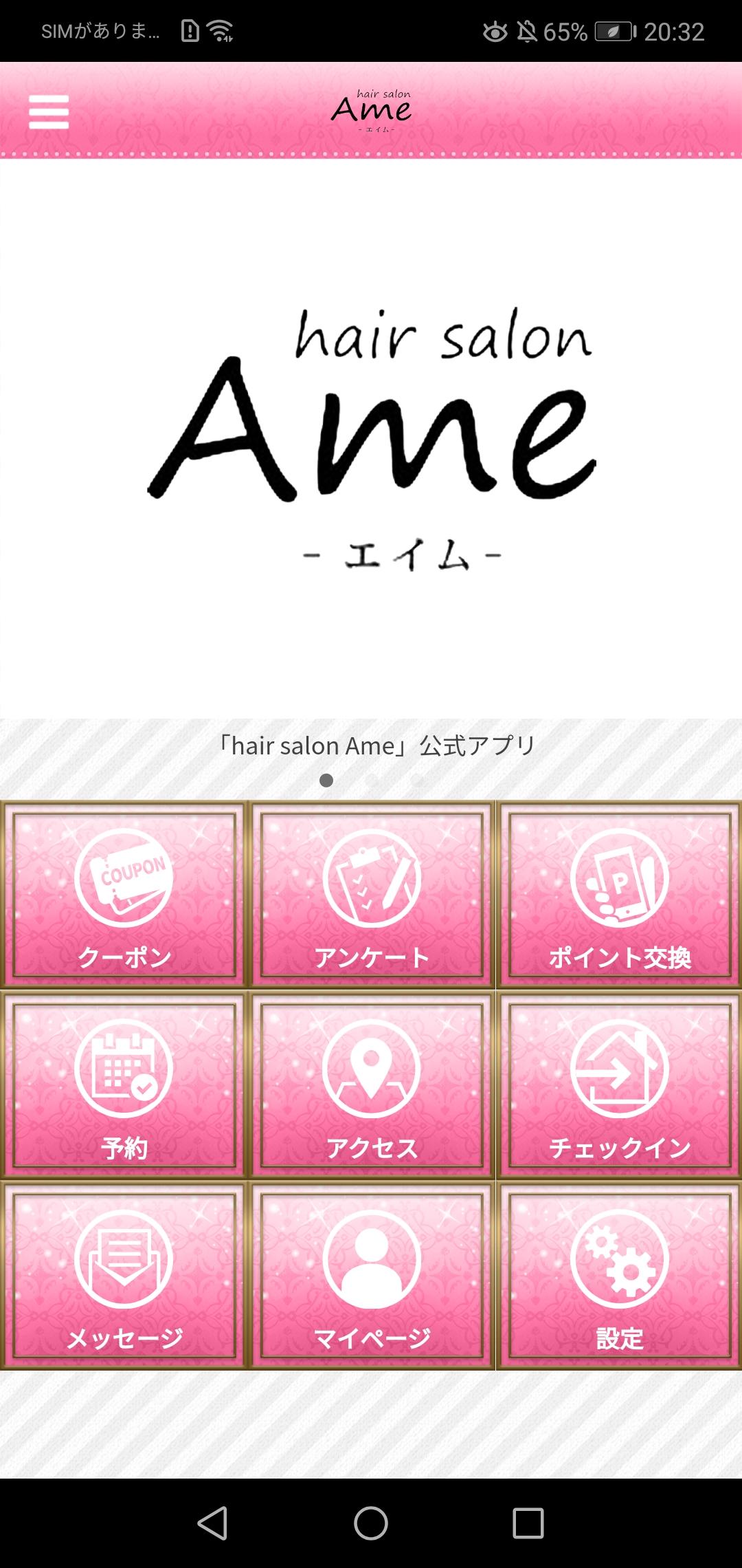 hair salon Ame