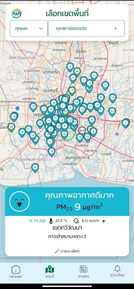 AirBKK