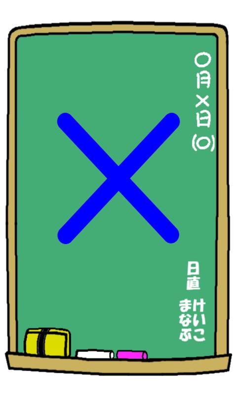 Touch Japanese Hiragana