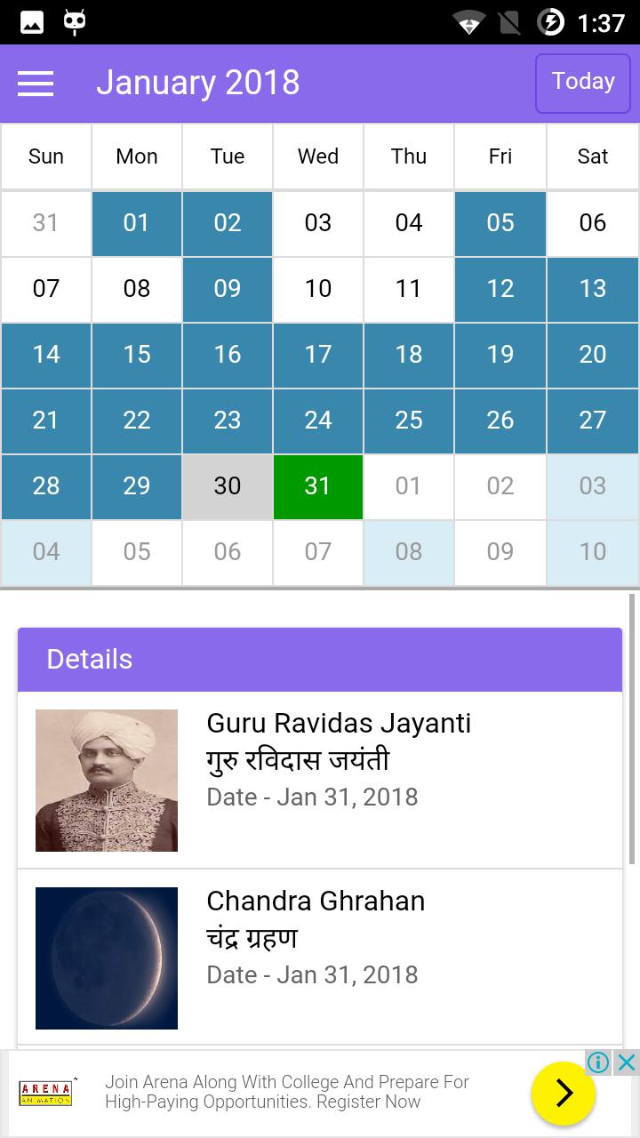 Sindhi Tipno 2018 (Calendar)