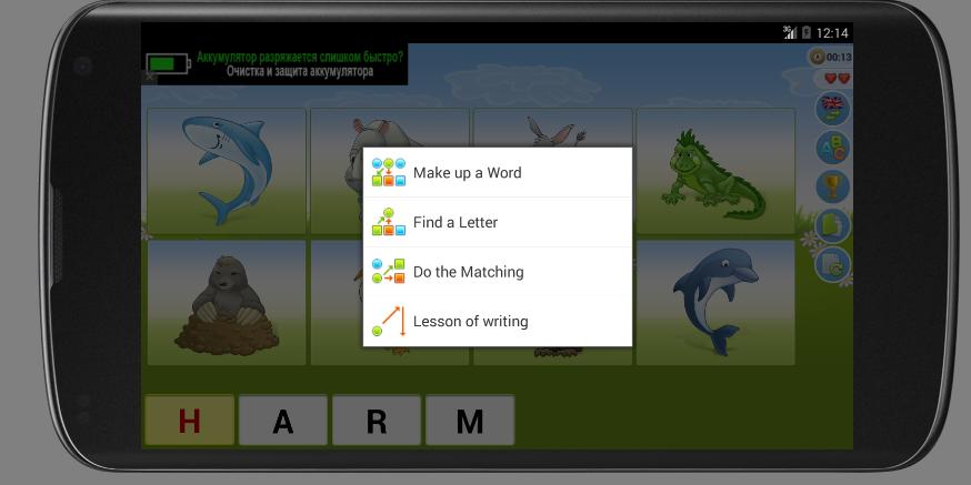 TiliMili ABC for kids