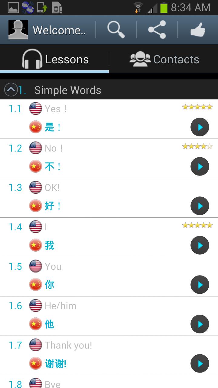 Learn to Speak Chinese Smartly