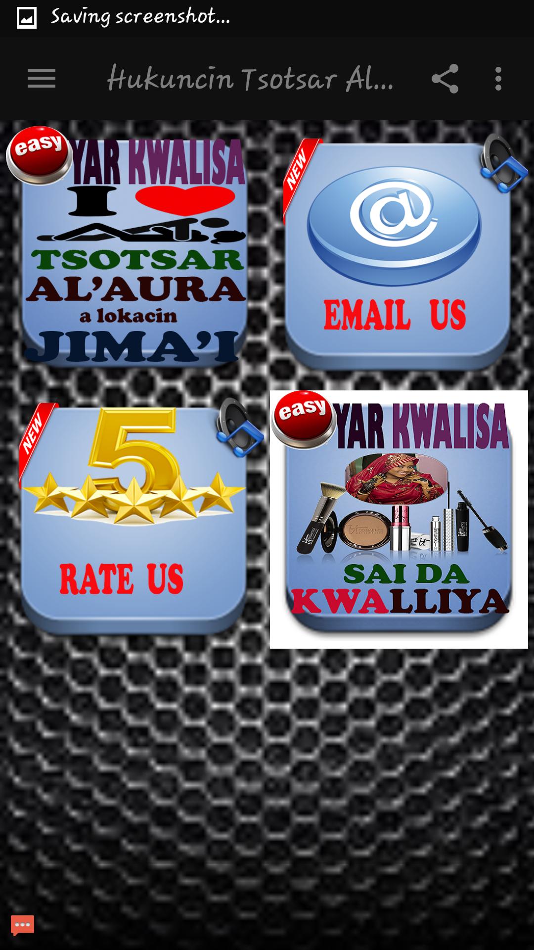 Hukuncin Tsotsar Al'aura Lokacin Jima'i