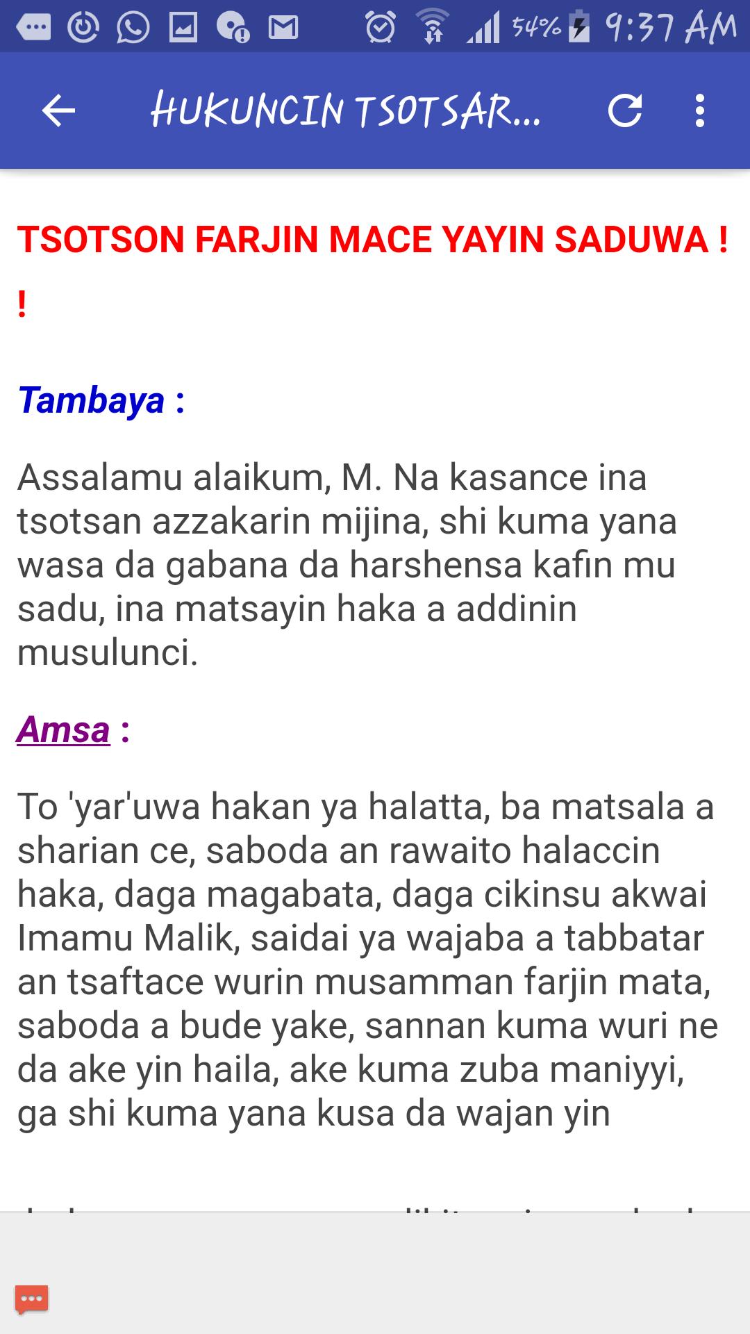 Hukuncin Tsotsar Al'aura Lokacin Jima'i