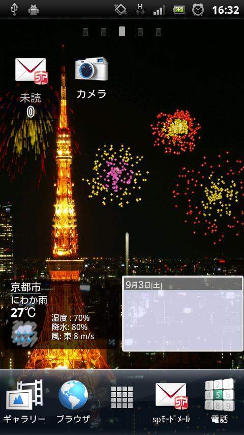 Anytime Fireworks Lite