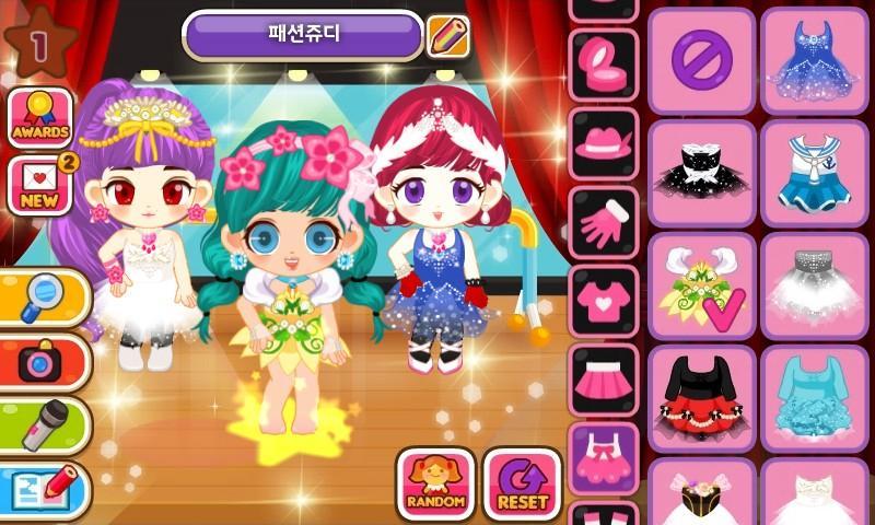 Fashion Judy: Ballerina style