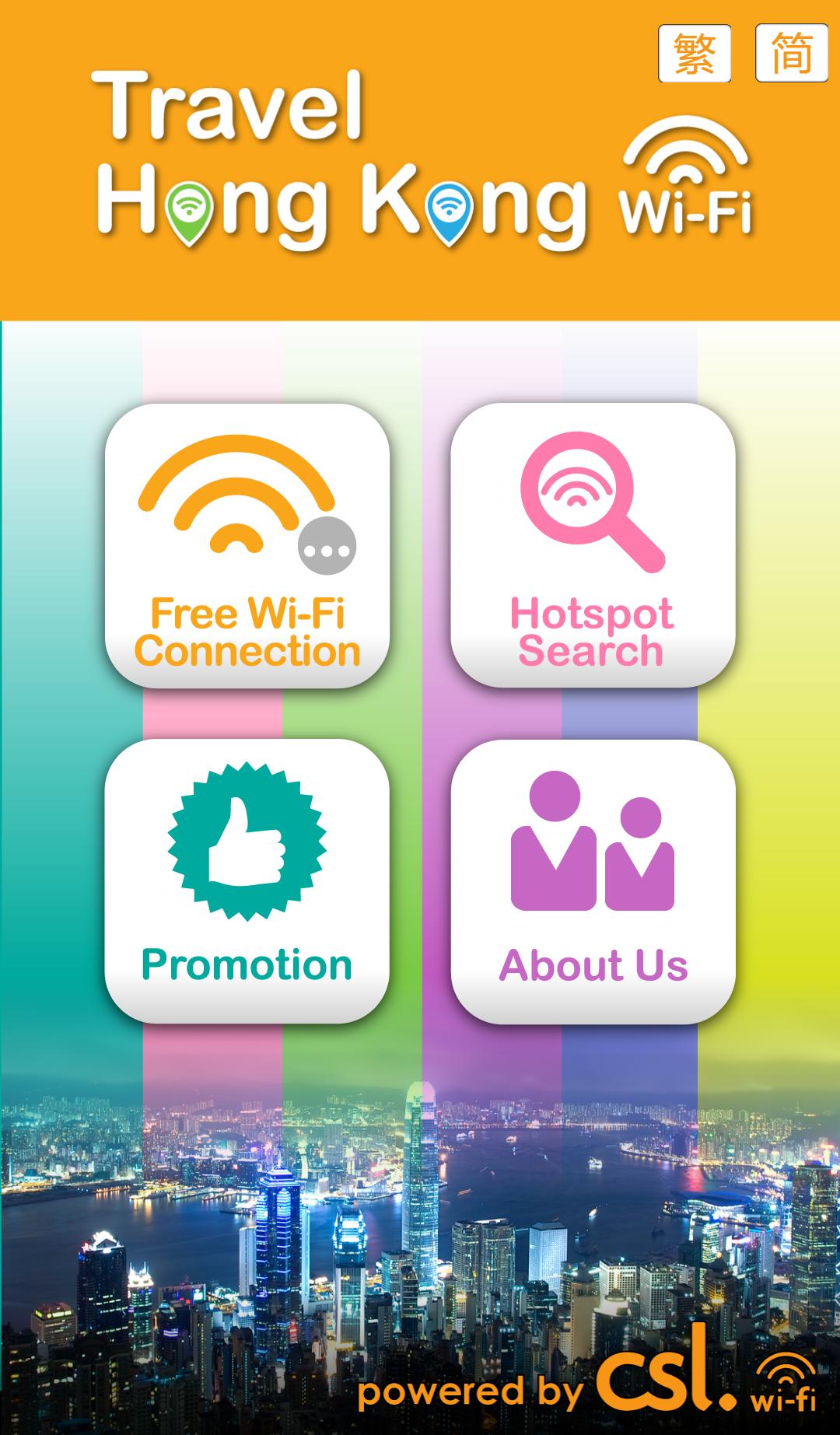 Travel Hong Kong Wi-Fi