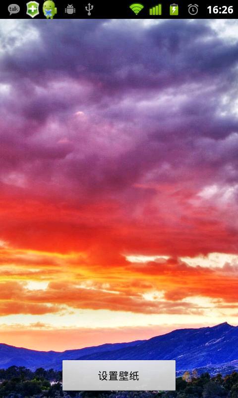 HDR Landscape Live Wallpaper