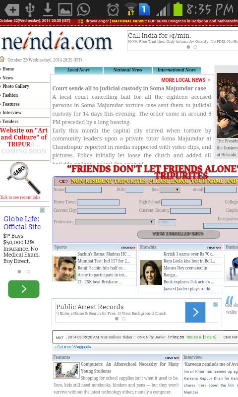 News Tripura-All Agartala news