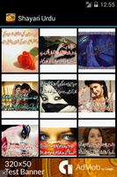 Urdu Shayari Love and Sad