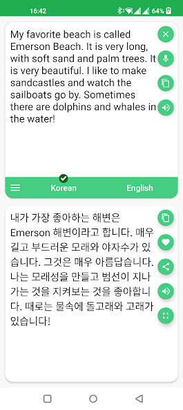Korean - English Translator