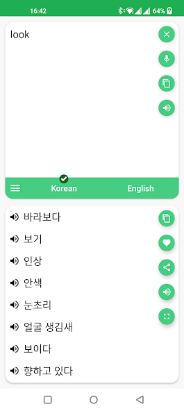 Korean - English Translator