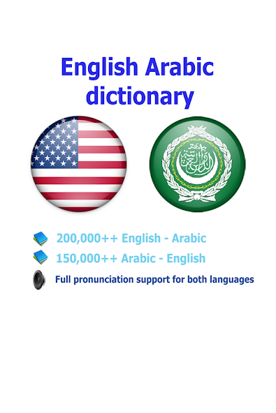 Arabic dict