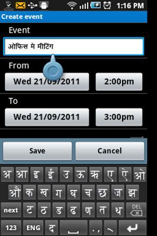 Kannada-Hindi Keyboard