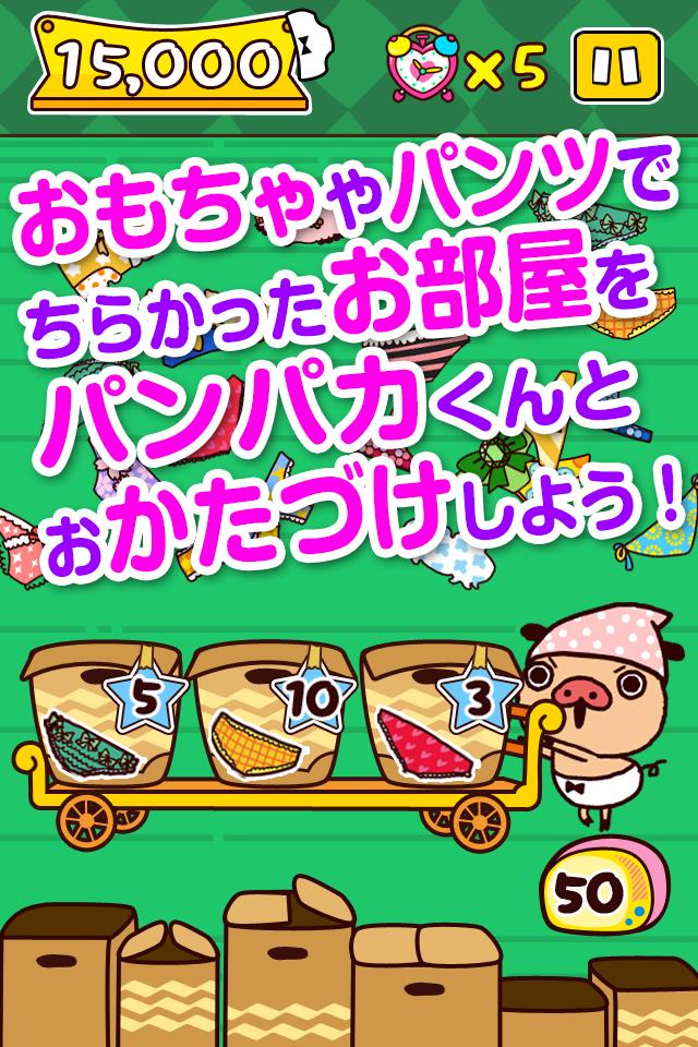 Clean Your Room, Panpaka