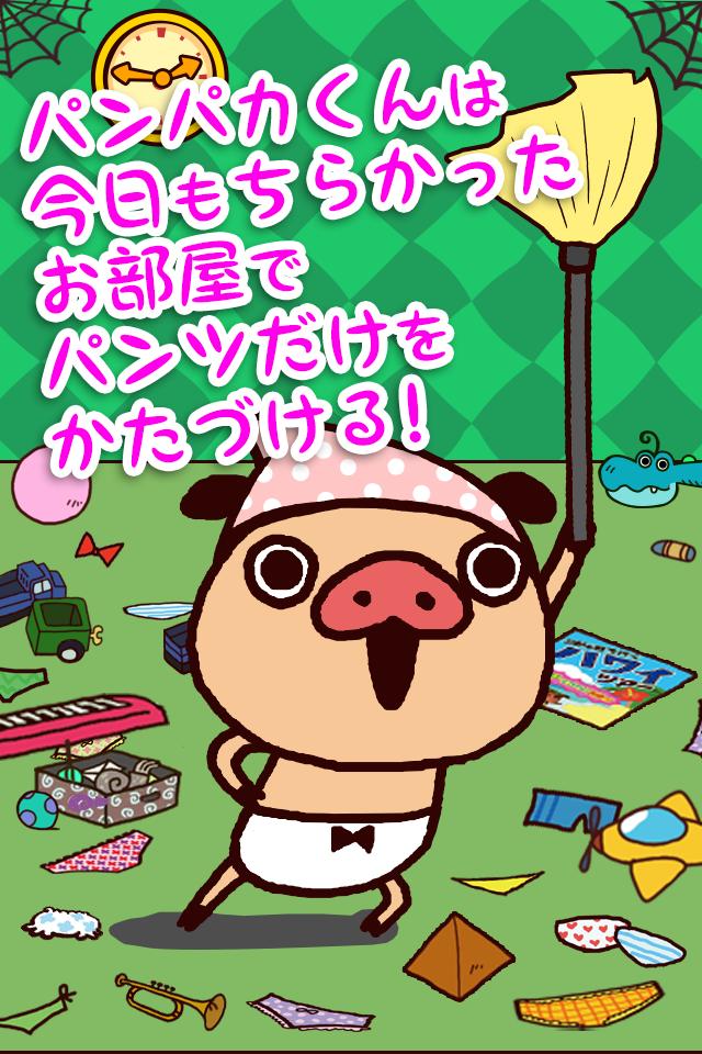 Clean Your Room, Panpaka