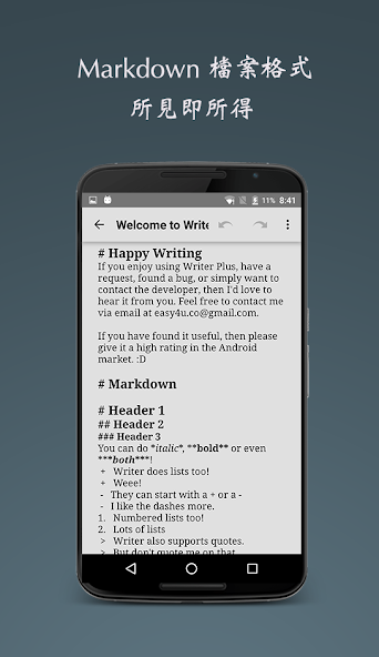Writer Plus (Write On the Go)