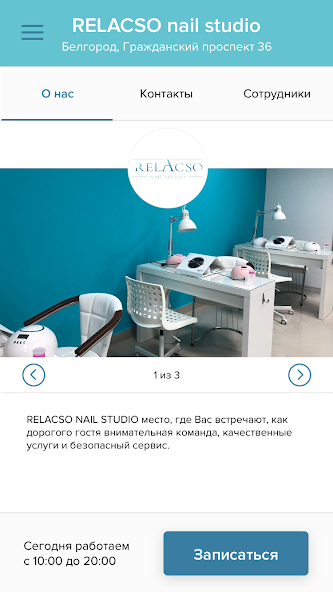RELACSO NAIL STUDIO