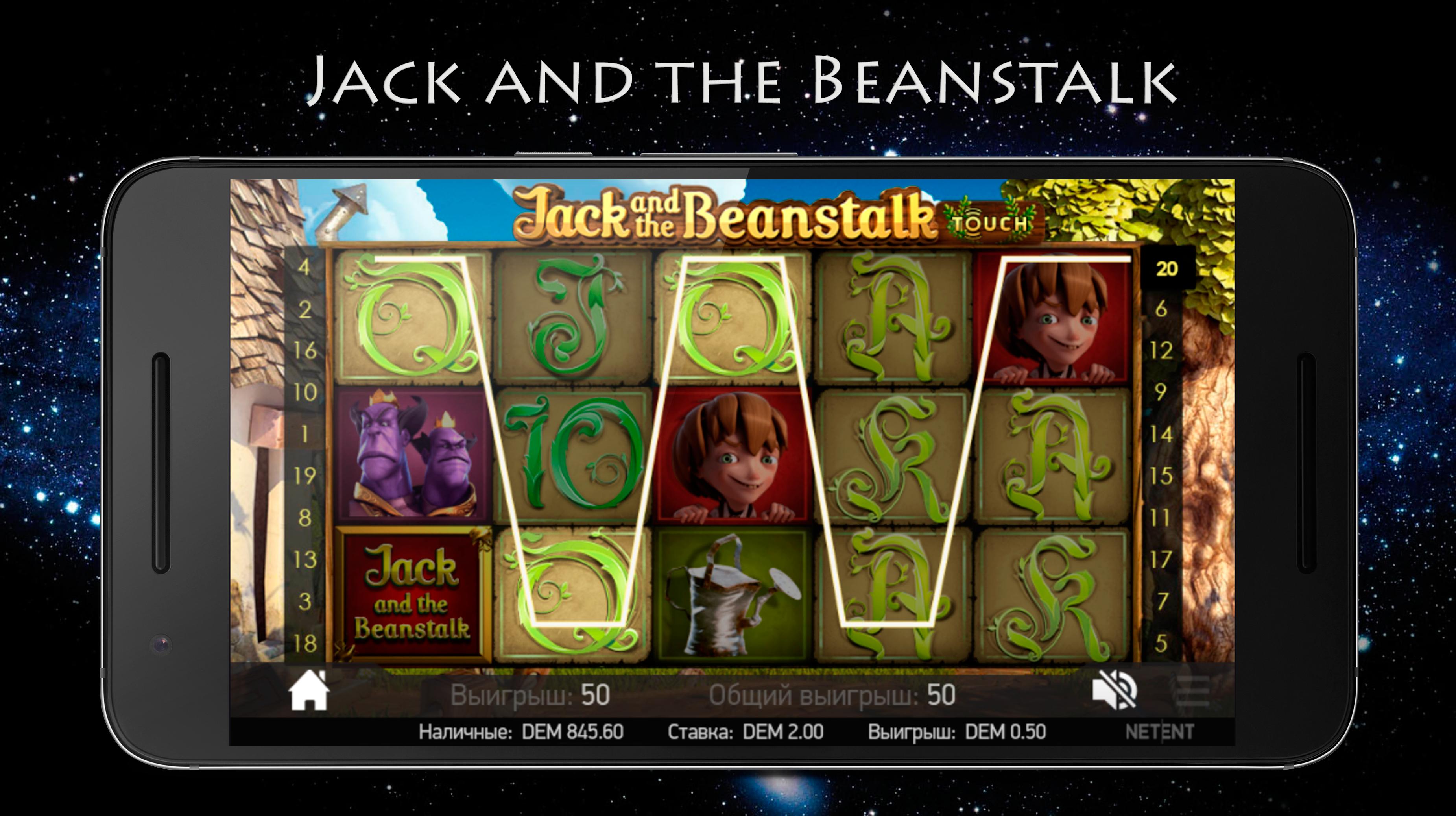 Slot Machines "Cosmo Slots"