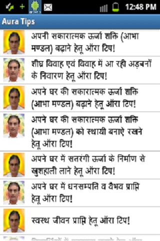 Aura Tips