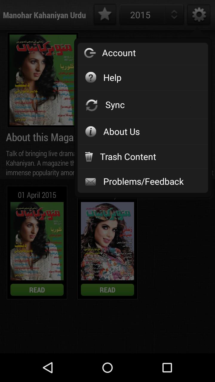 Manohar Kahaniyan Urdu