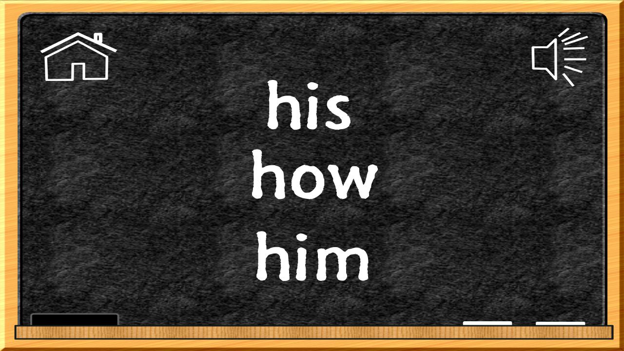 Sight Words 1st grade